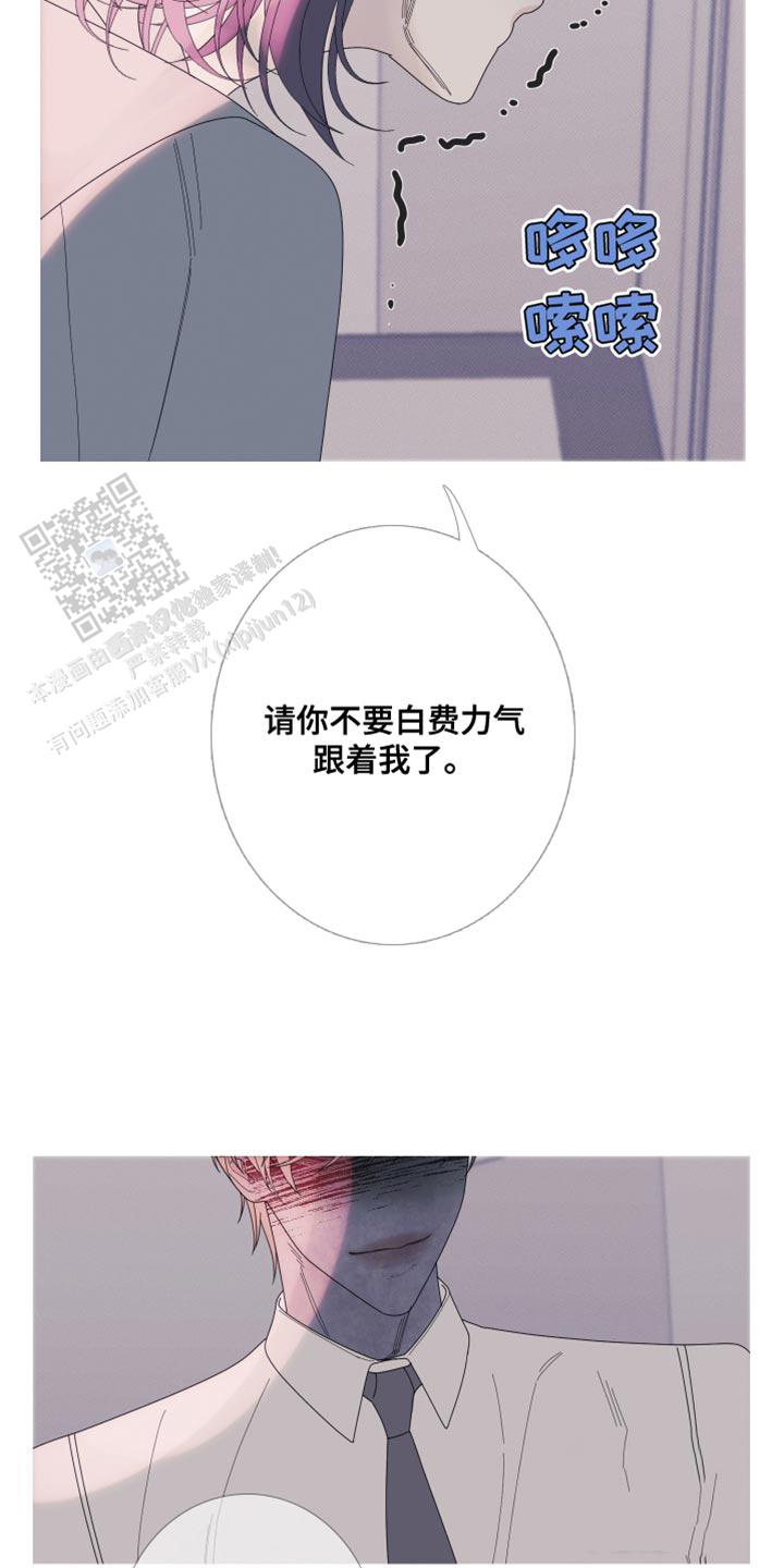 一阶惯性环节的传递函数漫画,第65话5图