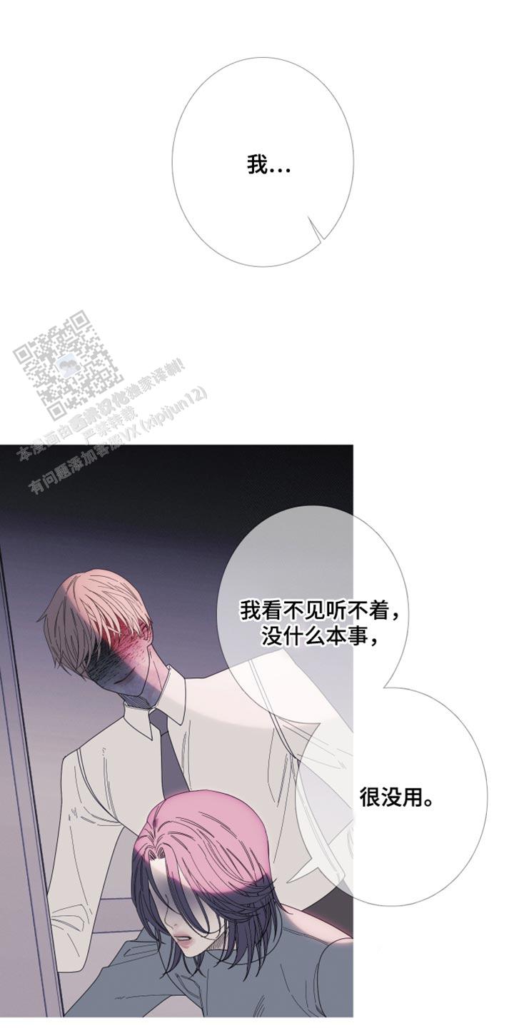 一阶惯性环节的传递函数漫画,第65话3图