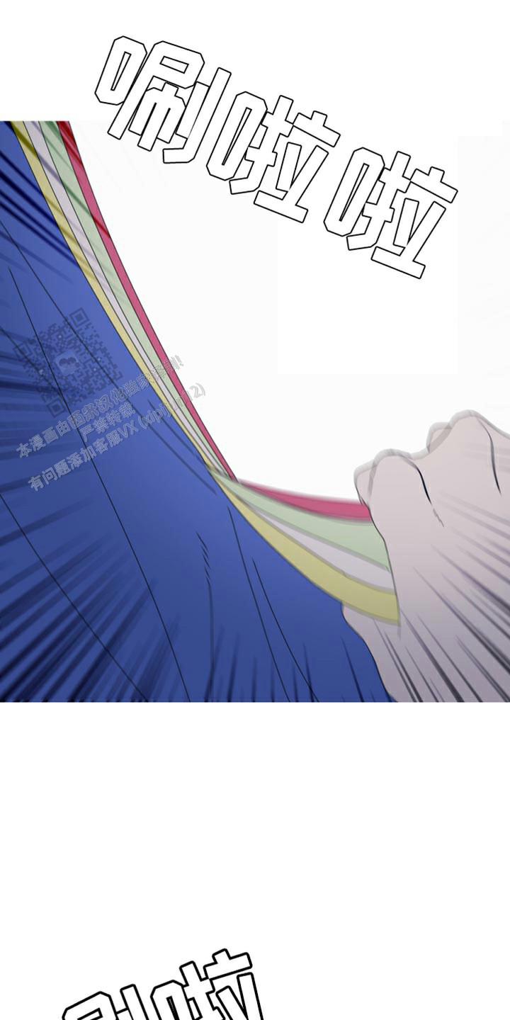 异界小说漫画,第105话1图