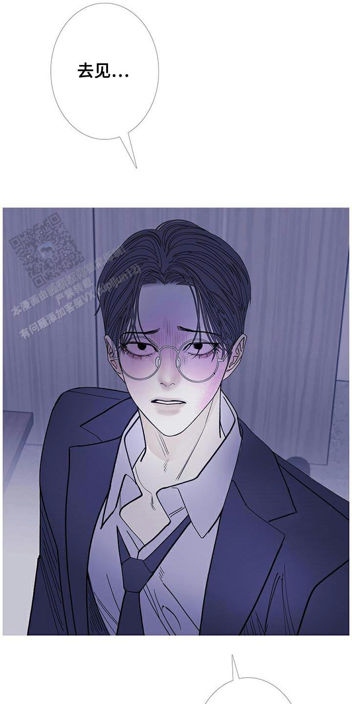 异界关系漫画解说漫画,第122话2图