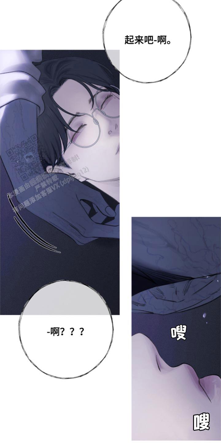 异界关系 漫画免费阅读全集漫画,第53话5图