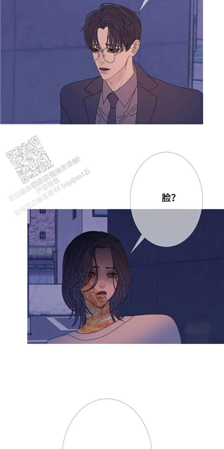 异界军火帝国漫画,第106话2图