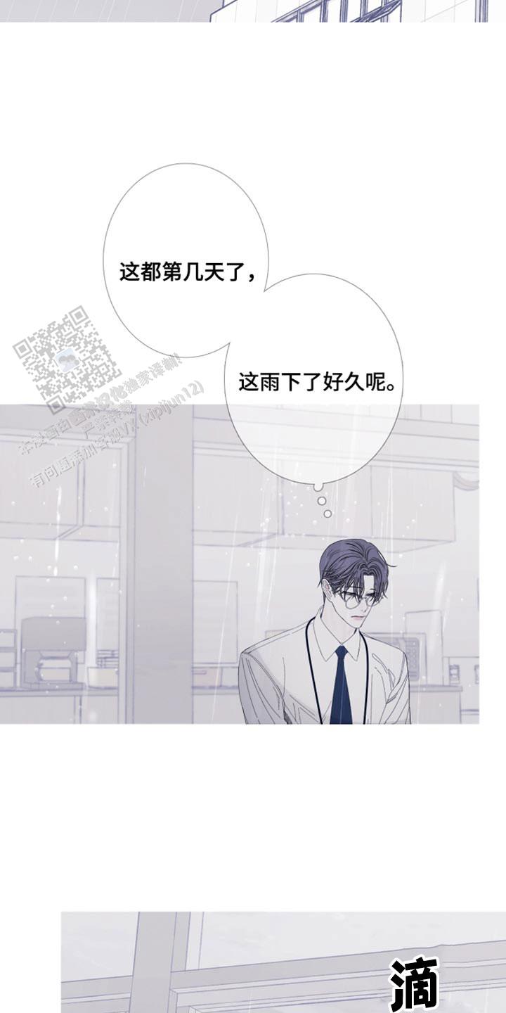 异形夺命舰漫画,第80话4图
