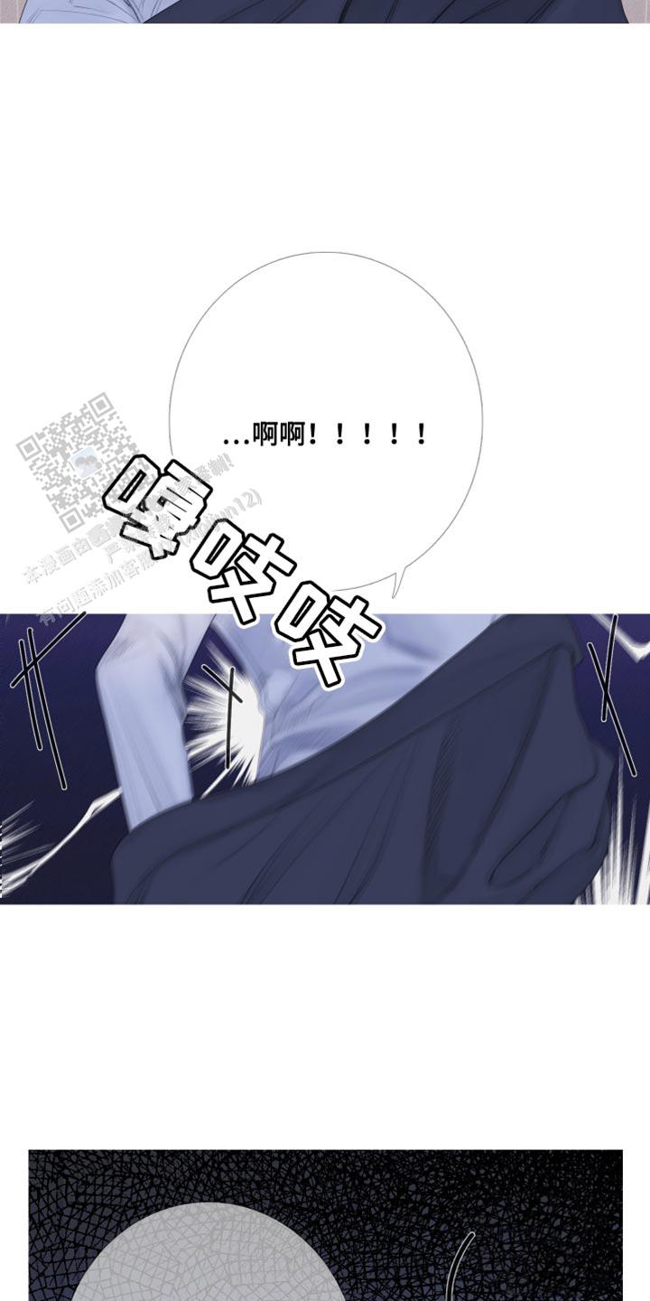 异界关于狼的小说漫画,第55话3图