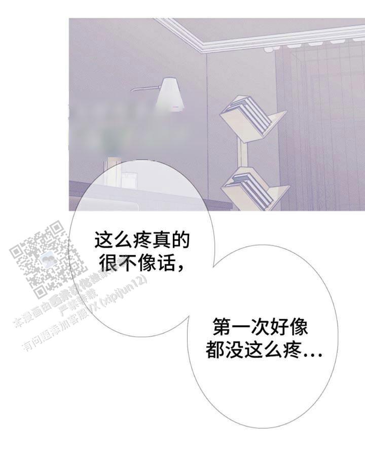 一阶惯性环节举例漫画,第90话2图