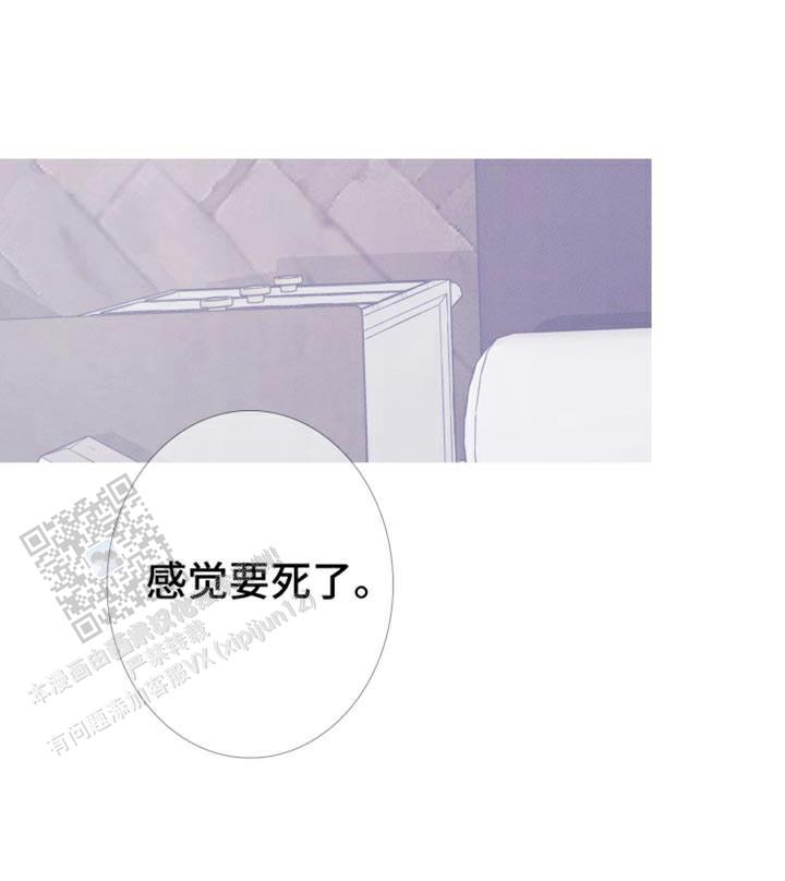 一阶惯性环节举例漫画,第90话1图