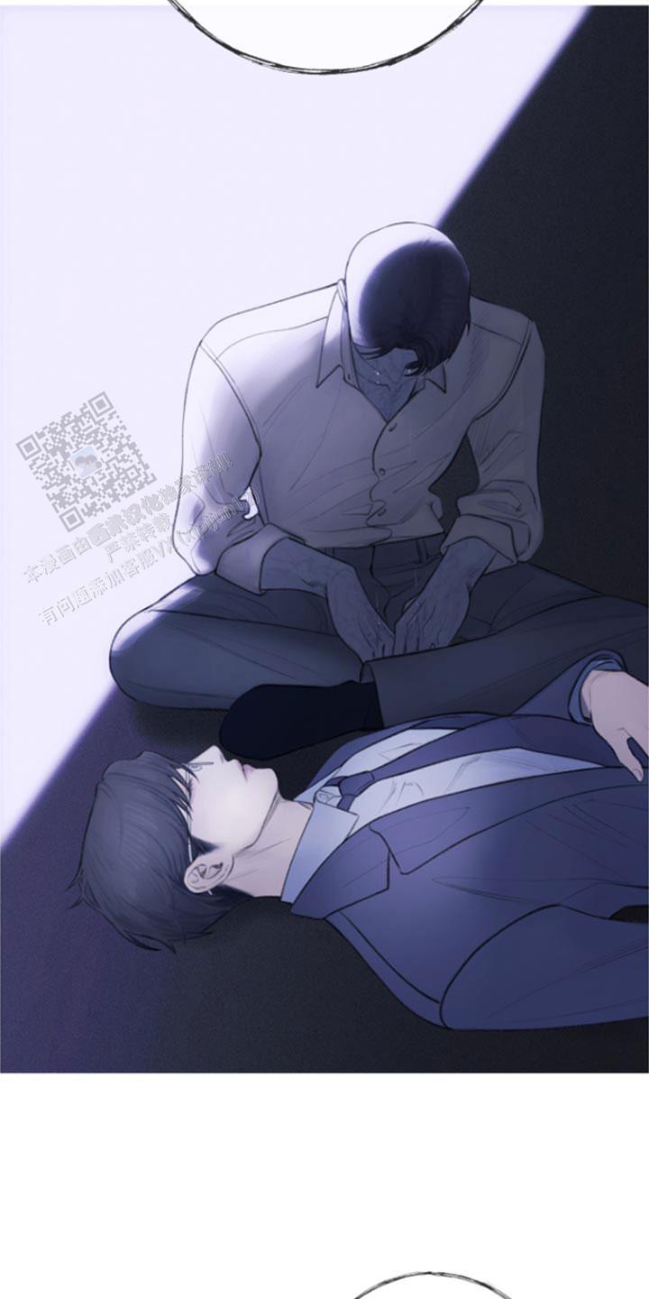 异界关系 漫画免费阅读全集漫画,第53话4图