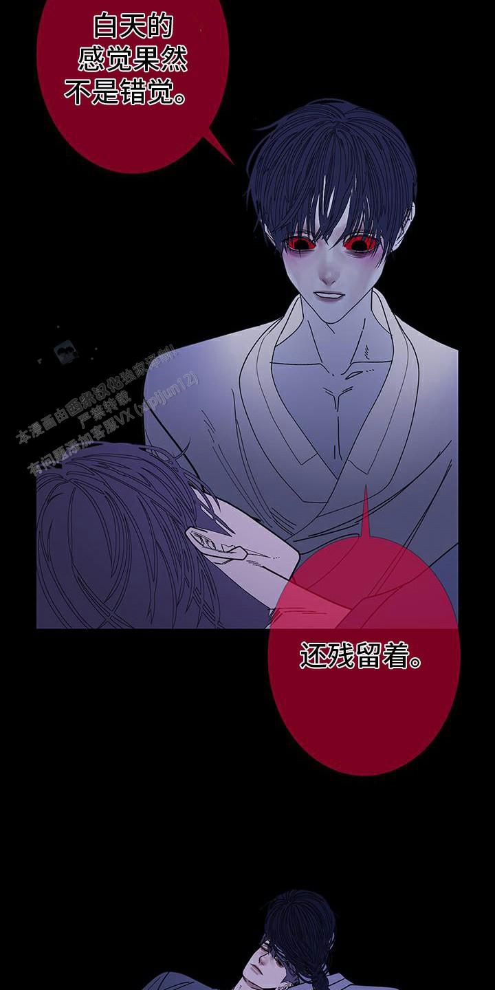 异界关系鬼门关杀漫画非麻瓜漫画,第127话4图