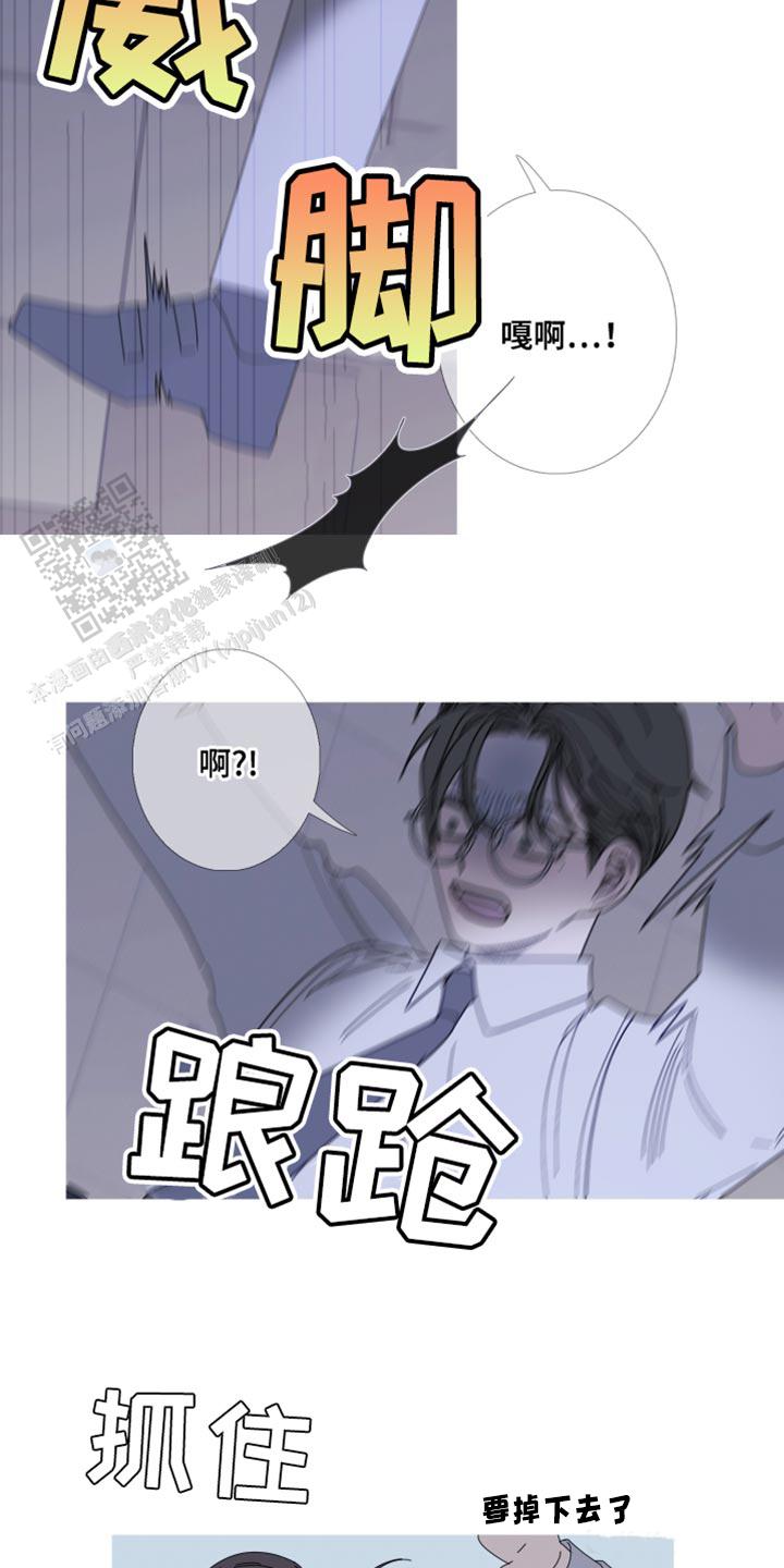 异界征服手册漫画,第69话2图