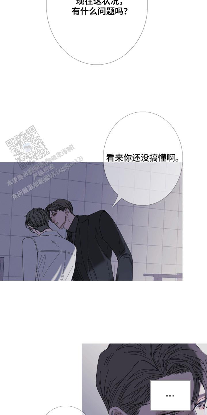异界关系鬼门关杀漫画非麻瓜漫画,第68话4图