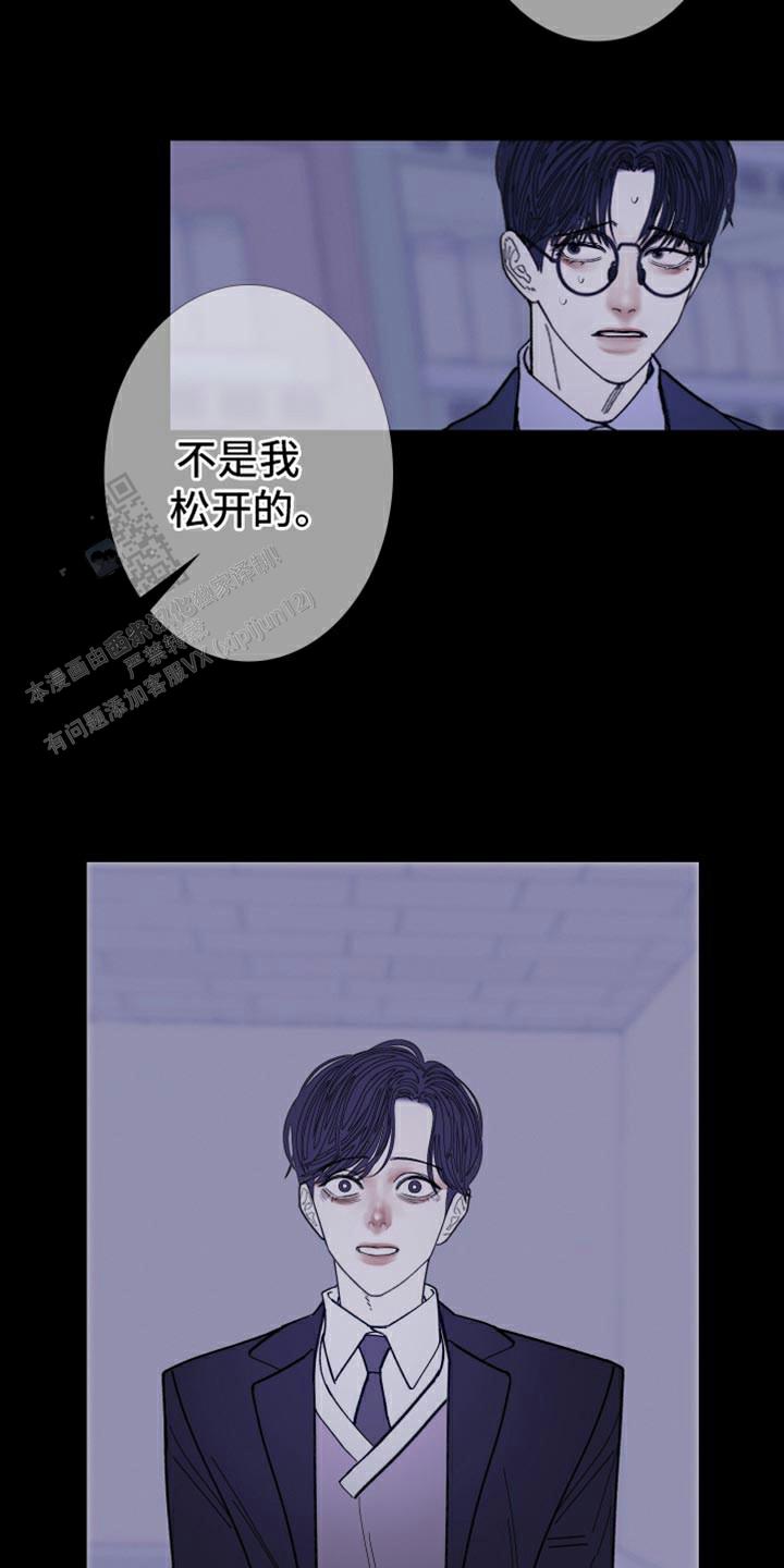 一阶惯性环节的传递函数漫画,第132话2图