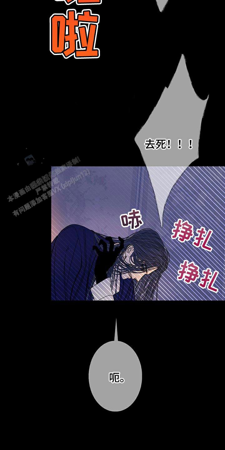 异形大战铁血战士漫画,第118话3图