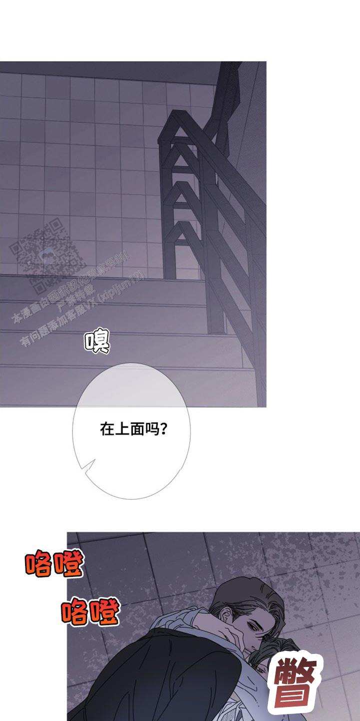 异界关系免费阅读漫画,第71话1图