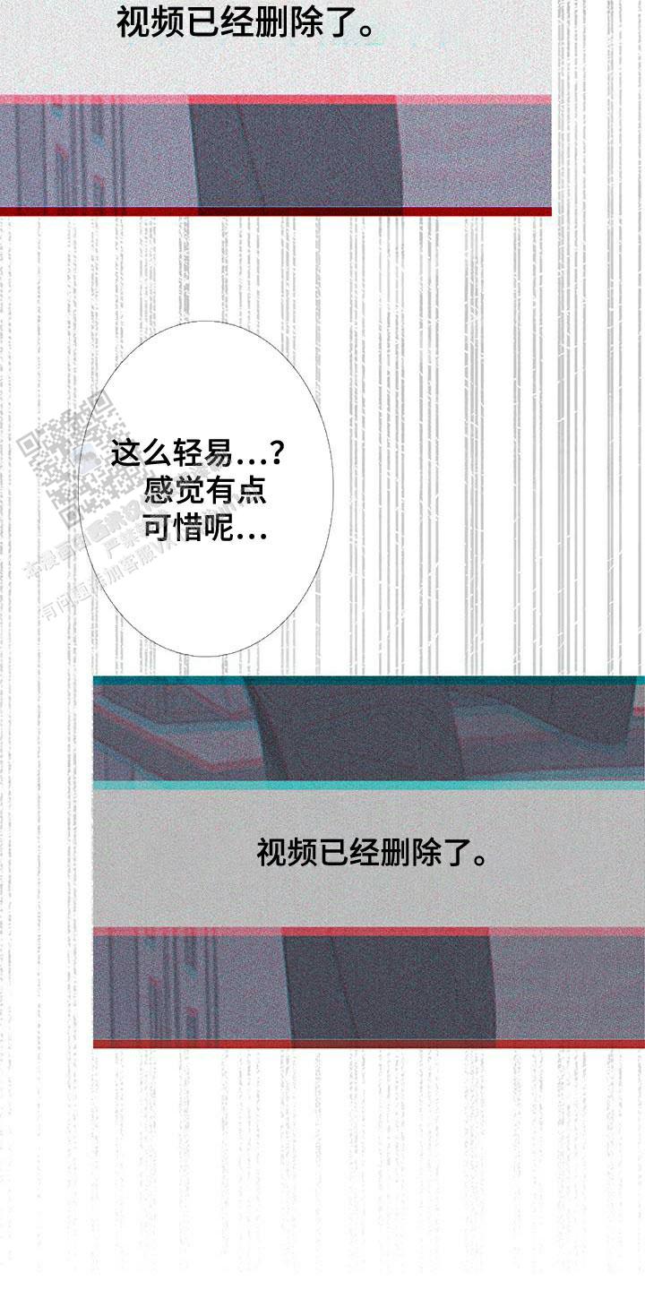 异界关系漫画解说漫画,第111话2图