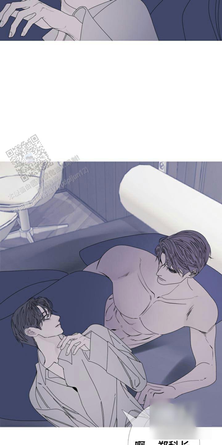 异界关系 漫画免费阅读全集漫画,第95话1图