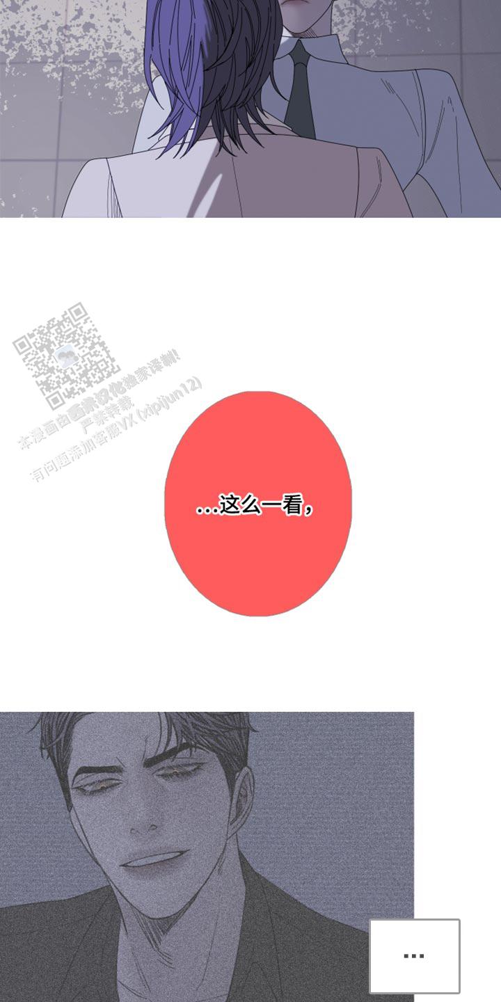 一节惯性环节和延迟环节 的响应漫画,第67话3图