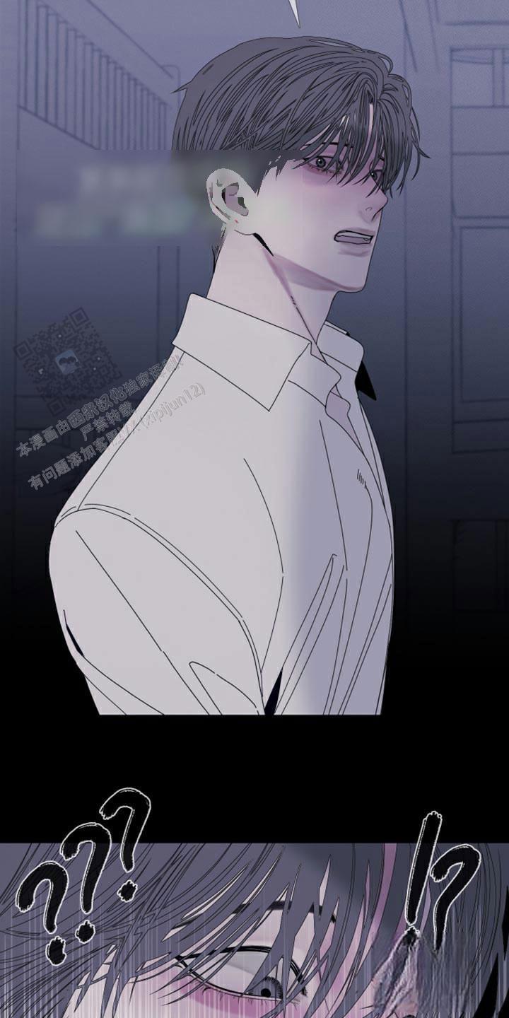 异地官宣漫画,第87话5图