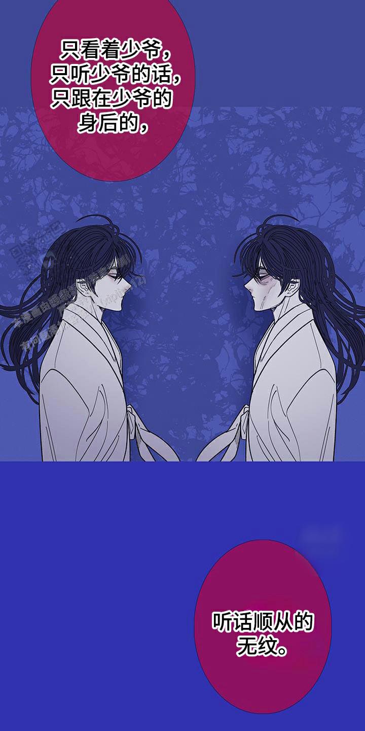 异界关系鬼门关杀漫画非麻瓜漫画,第124话5图
