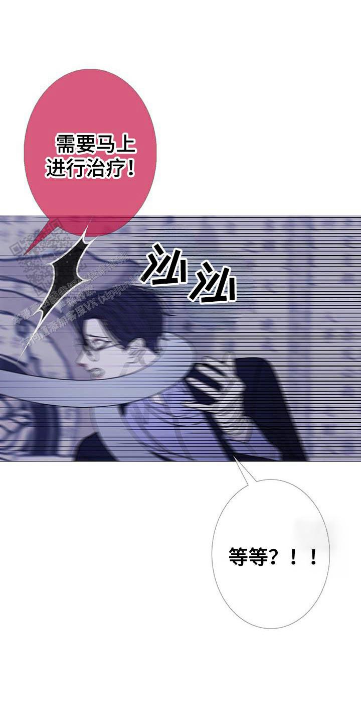 异界关系/鬼门关杀漫画,第125话1图