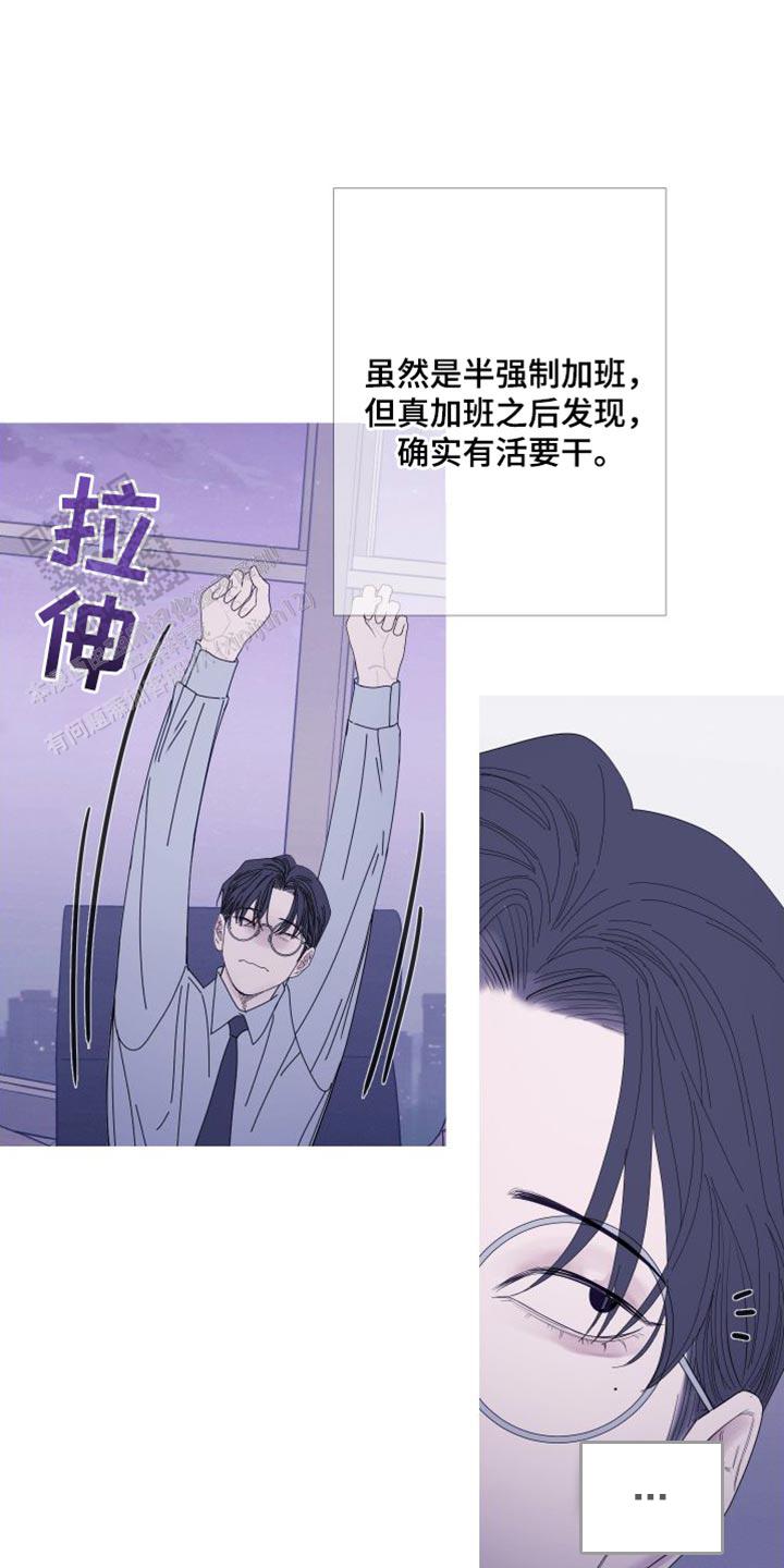异界关系完结了吗漫画,第73话4图