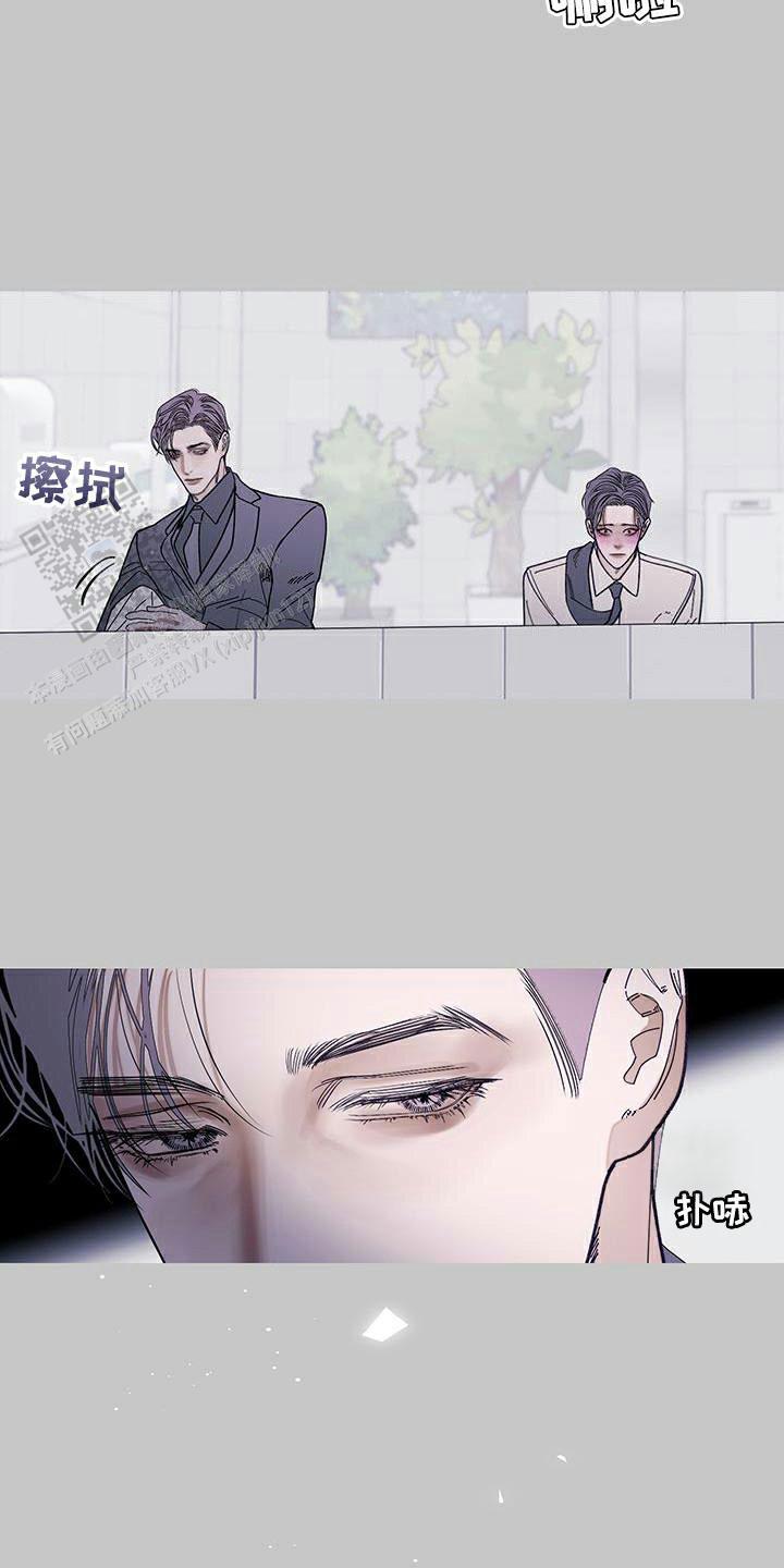 异形大战铁血战士漫画,第115话4图