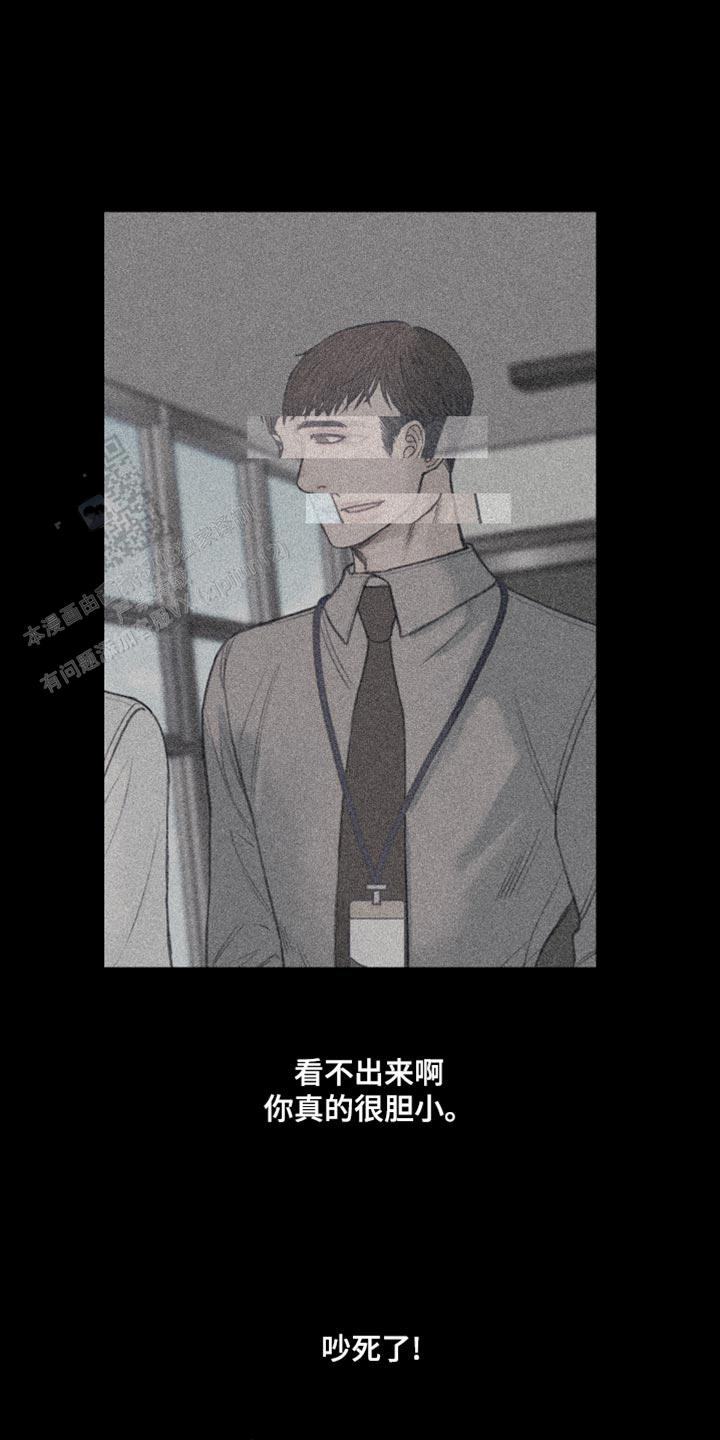 异界关系免费在线漫画漫画,第76话1图