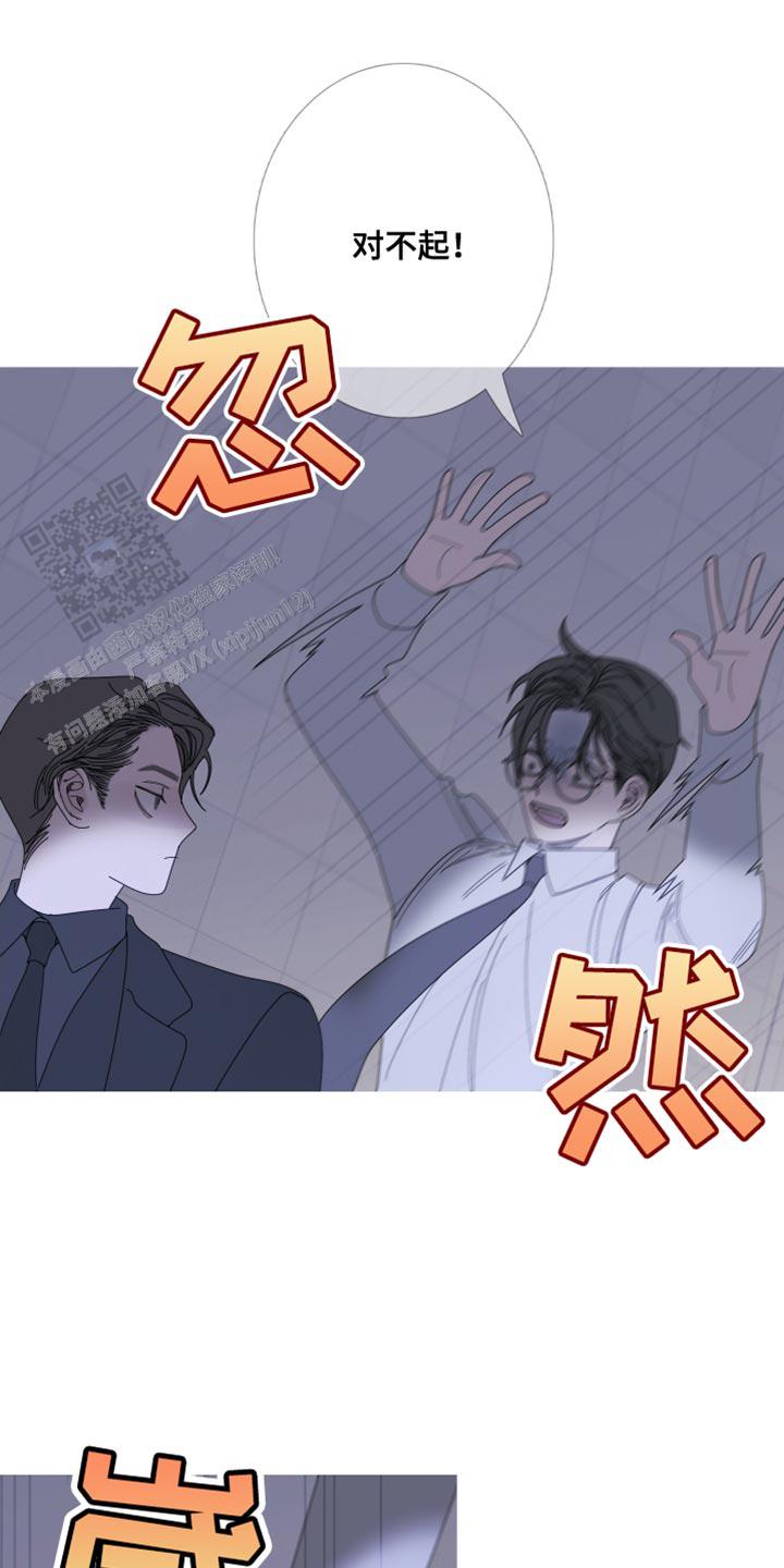 异界征服手册漫画,第69话1图