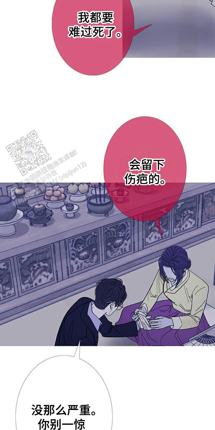 异界关系/鬼门关杀漫画,第125话3图
