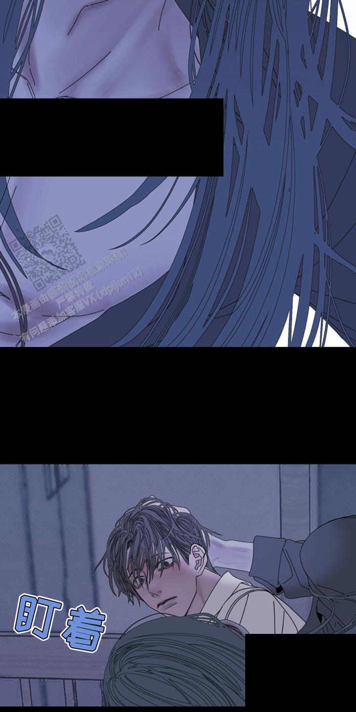 异界关系在线阅读漫画免费漫画,第85话3图