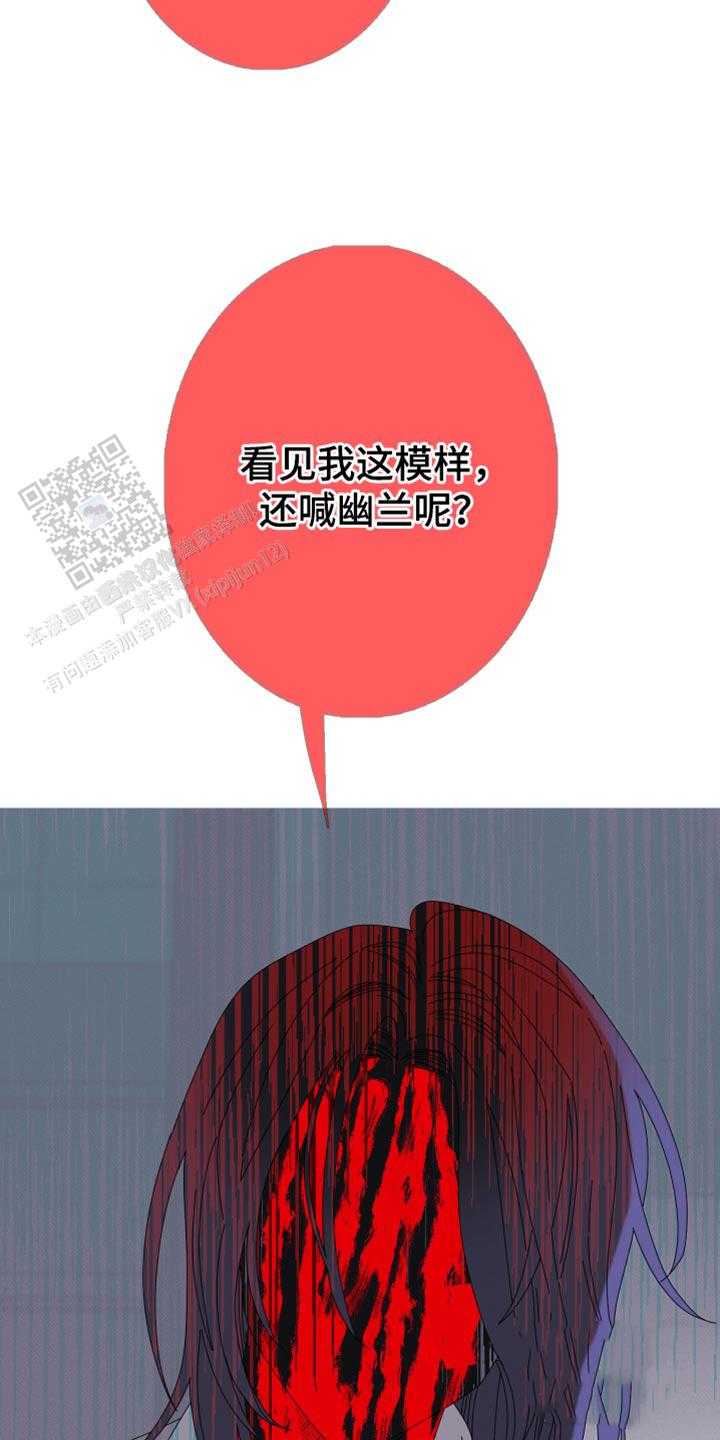 一节惯性环节和延迟环节 的响应漫画,第67话5图