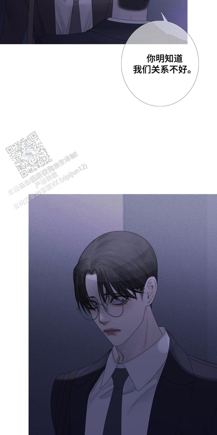 一节惯性环节和延迟环节 的响应漫画,第58话2图
