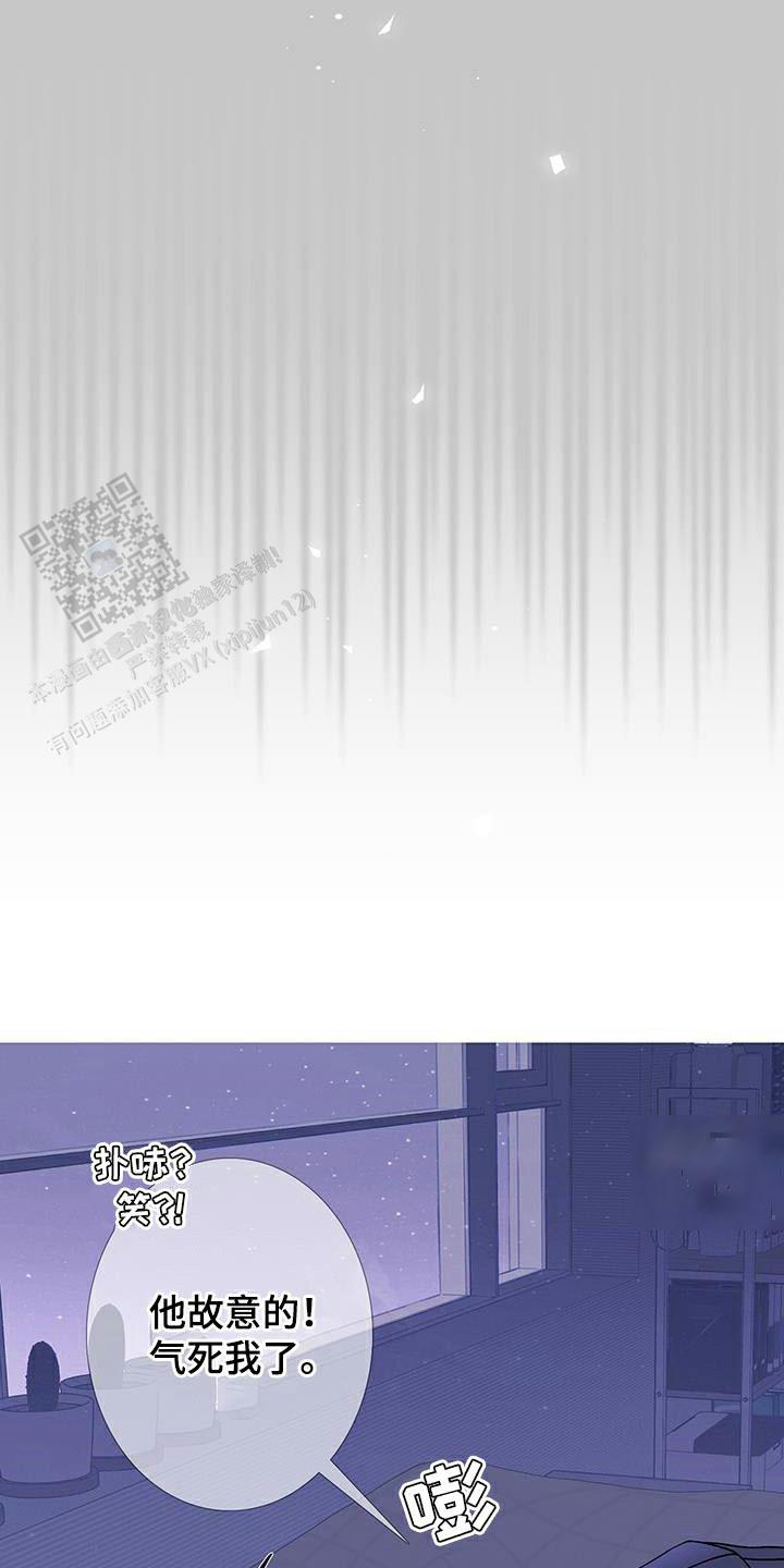 异形大战铁血战士漫画,第115话5图