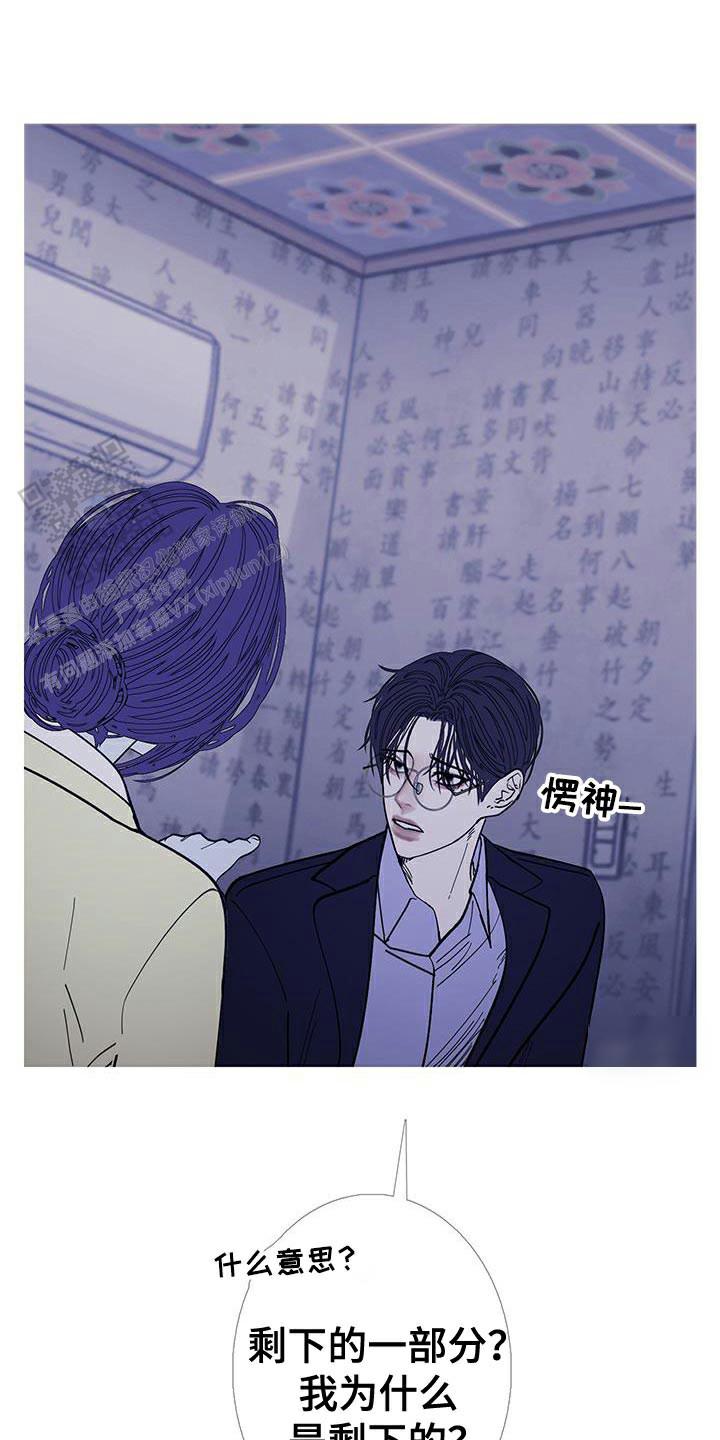 异界关系鬼门关杀漫画非麻瓜漫画,第124话1图