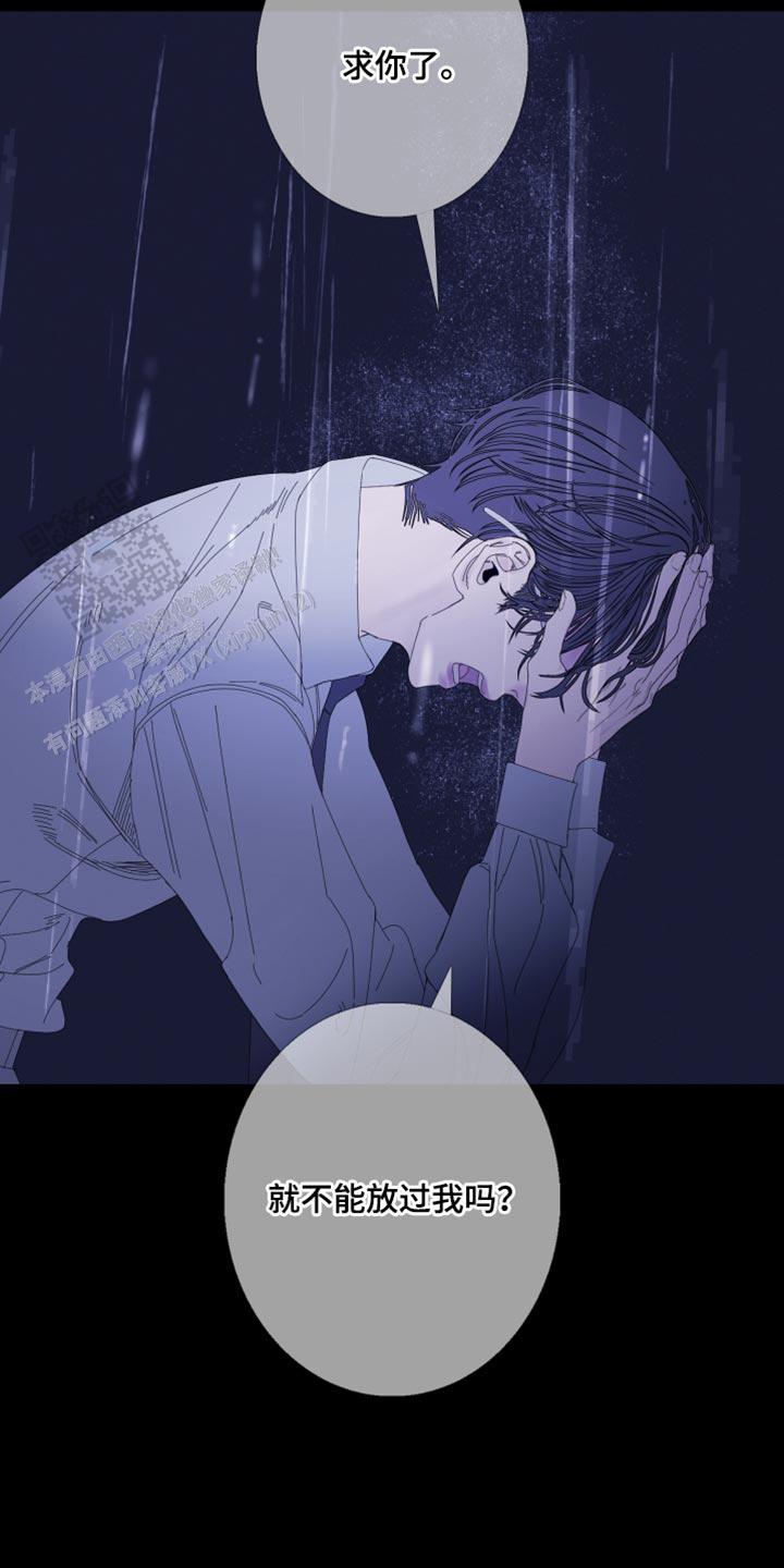 一阶惯性系统当输入为单位阶跃函数时如何用实验方法漫画,第79话2图