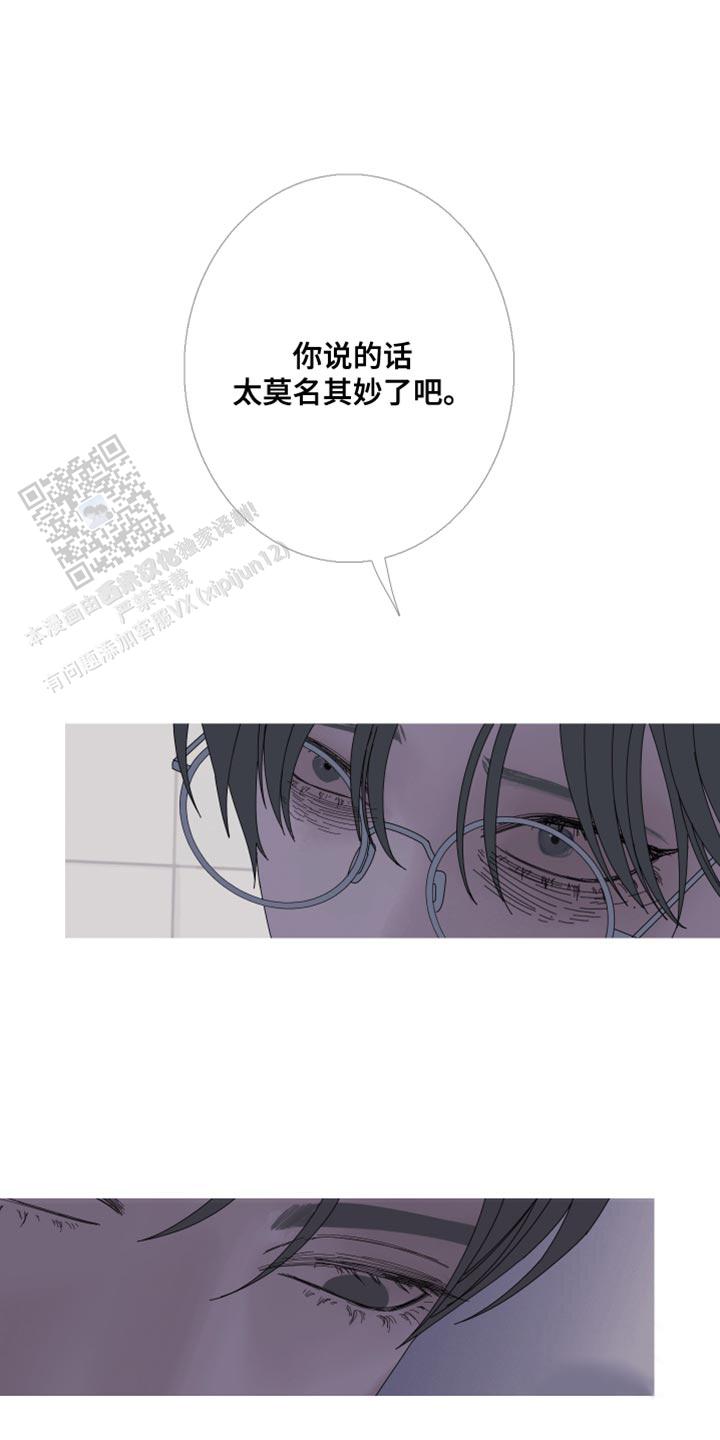 异界关系鬼门关杀漫画非麻瓜漫画,第68话1图