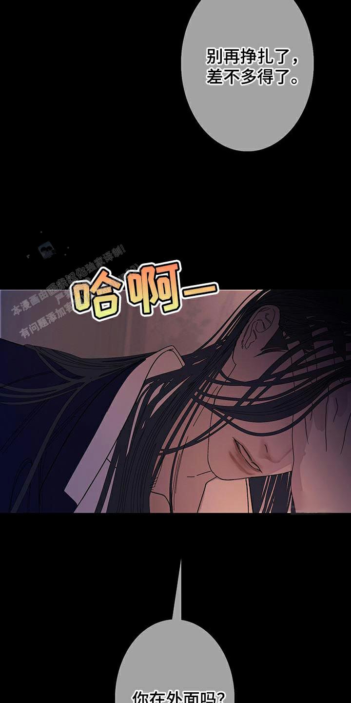 异形大战铁血战士漫画,第118话5图