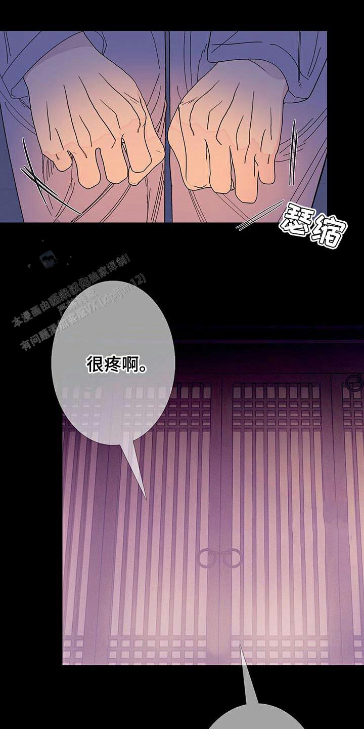 异形大战铁血战士漫画,第118话4图