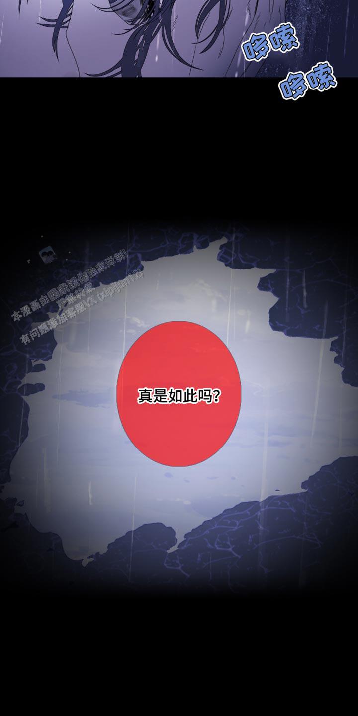 一阶惯性系统当输入为单位阶跃函数时如何用实验方法漫画,第79话4图