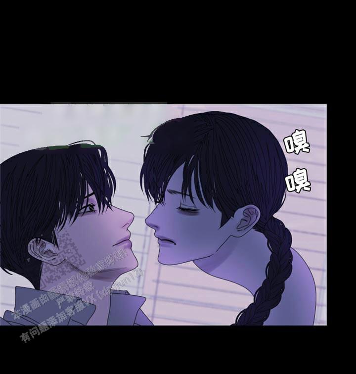 异界关系韩漫讲的啥漫画,第99话1图