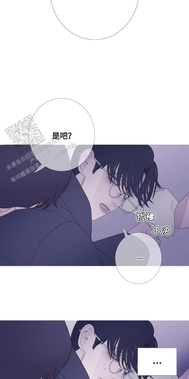 异界的事漫画,第60话3图
