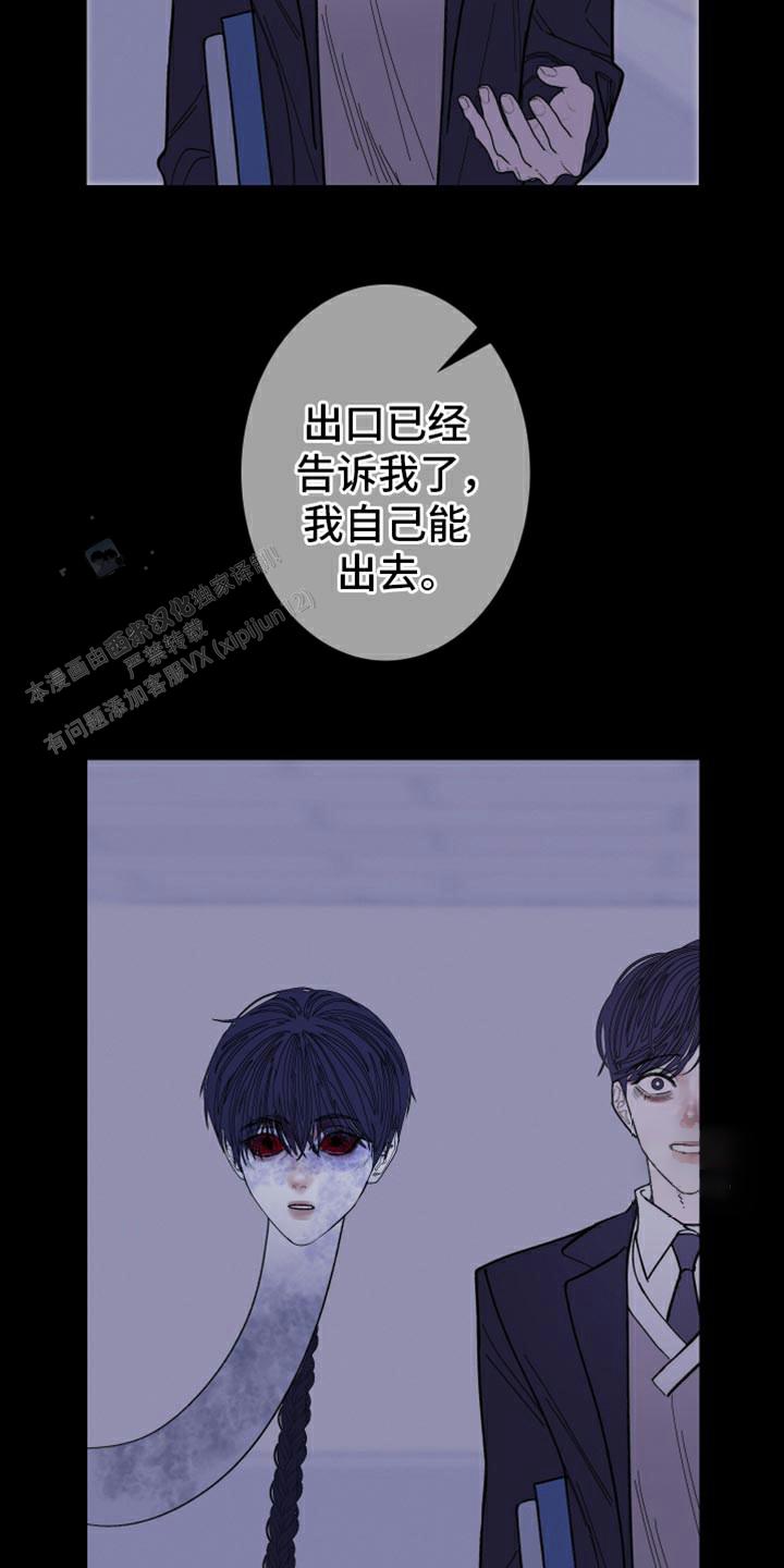 一阶惯性环节的传递函数漫画,第132话3图