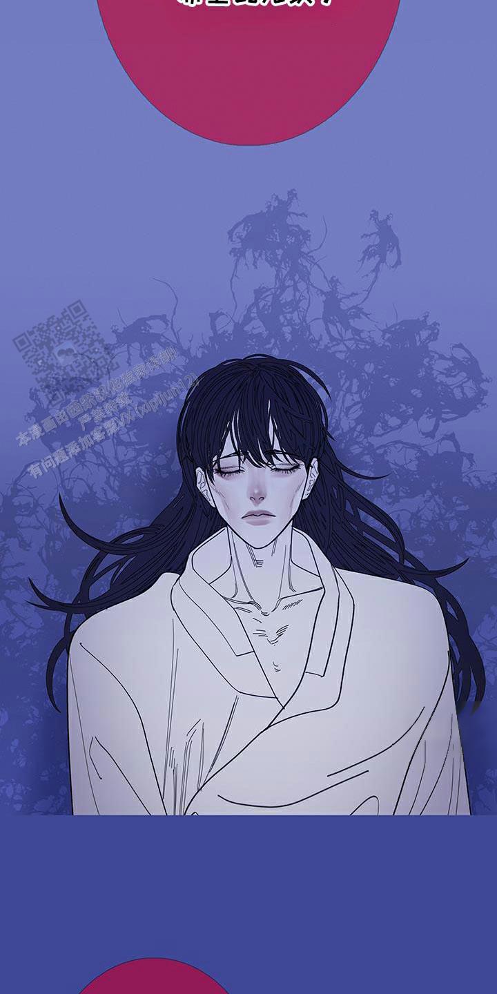 异界关系鬼门关杀漫画非麻瓜漫画,第124话4图