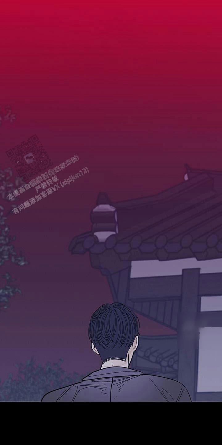 异界关系漫画免费下拉式酷漫屋漫画,第112话1图
