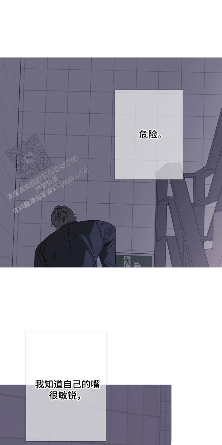 异界关系漫画解说漫画,第70话1图