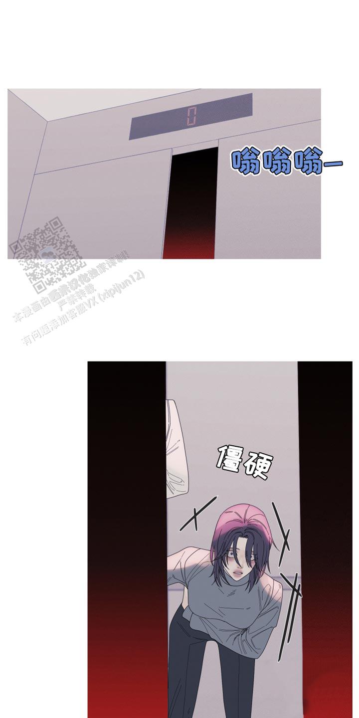 一阶惯性环节的传递函数漫画,第65话1图