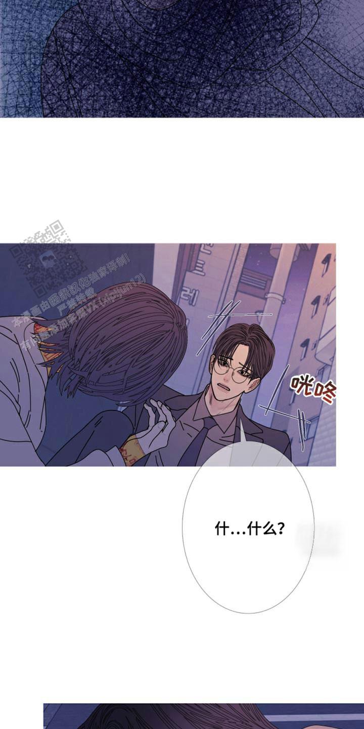异界关系讲了什么漫画,第107话4图