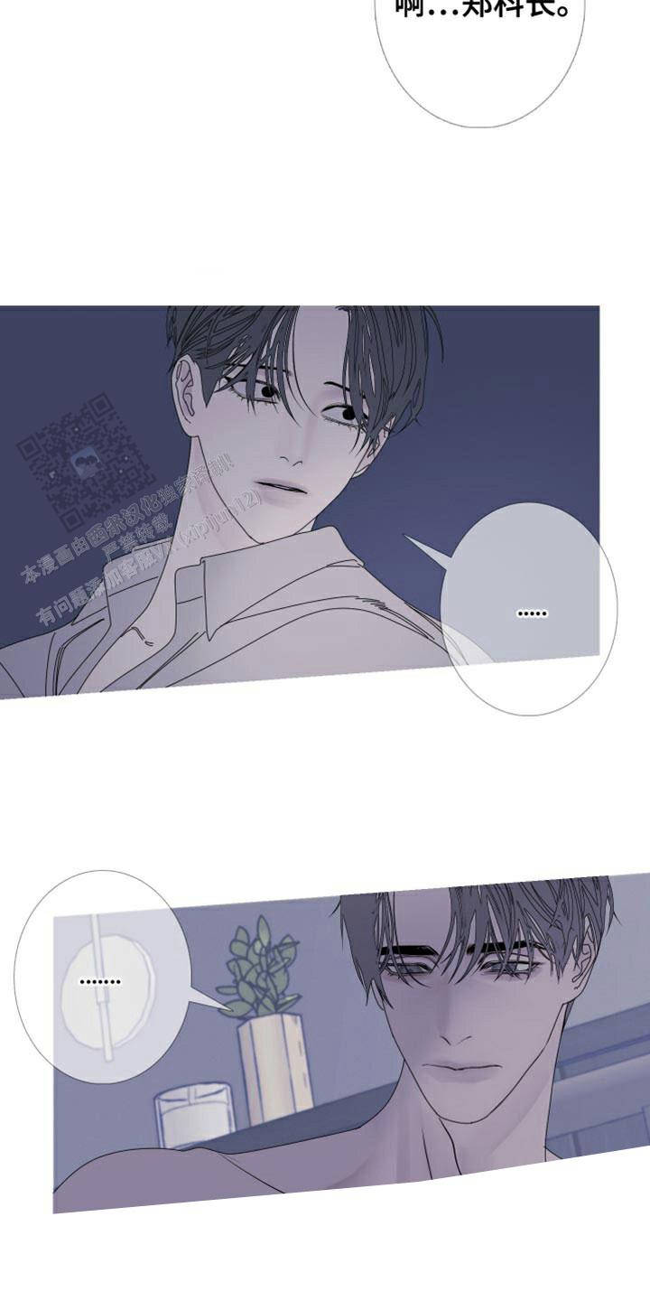 异界关系 漫画免费阅读全集漫画,第95话2图