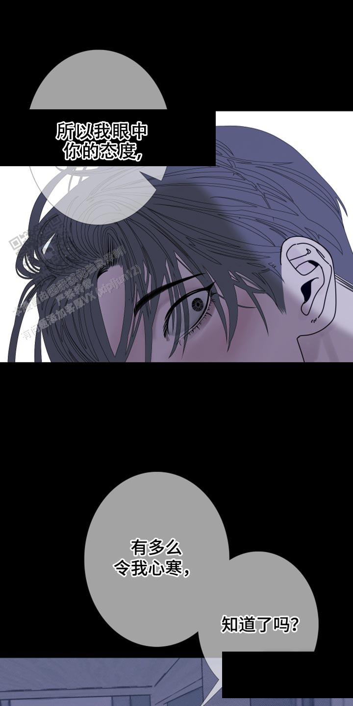 异界关系在线阅读漫画免费漫画,第85话1图