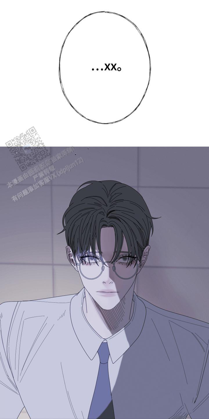 一阶惯性环节的传递函数漫画,第66话1图