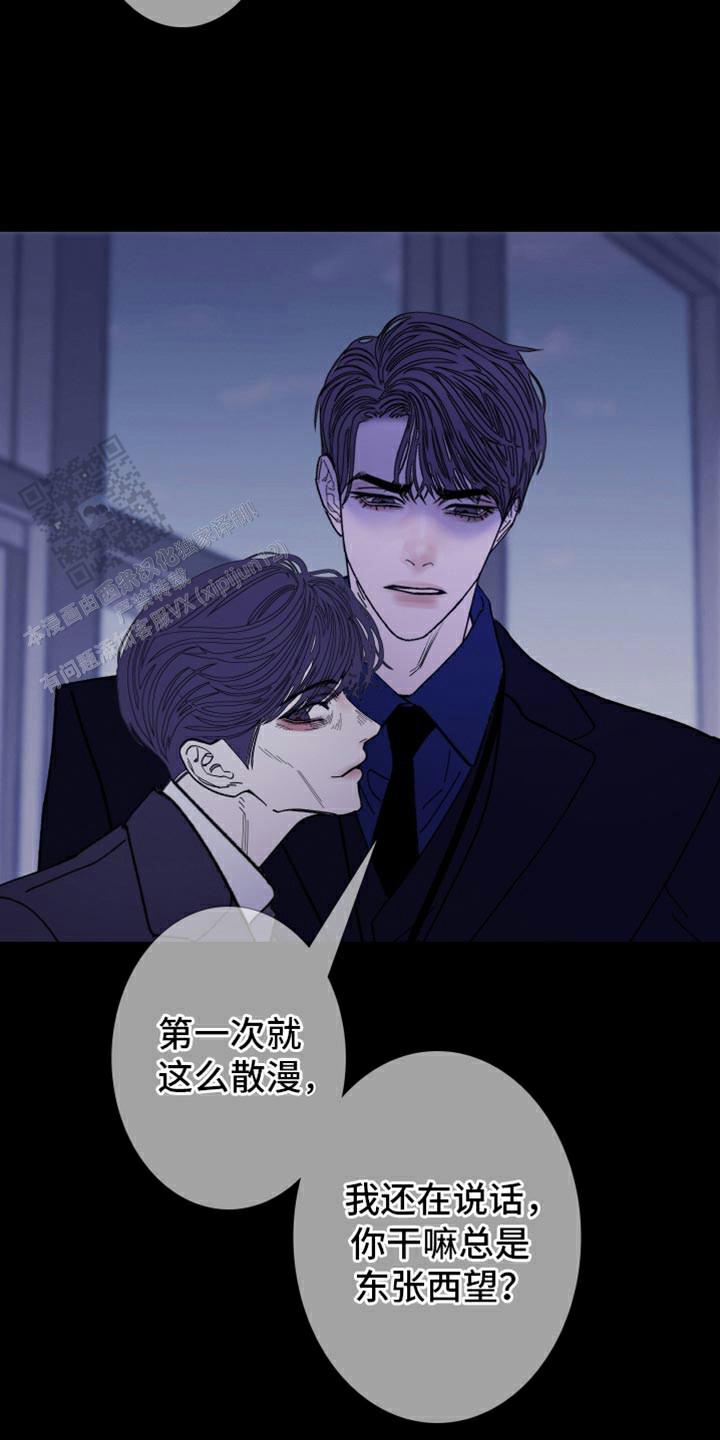 一阶惯性系统当输入为单位阶跃函数时如何用实验方法漫画,第134话4图